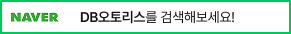 네이버 검색 이미지